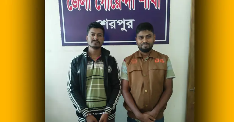 গ্রেপ্তার আসামি